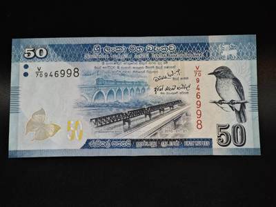 【淘币小摊】限时拍第八百五十二拍  无佣金福利纸币场  满百包邮可预留两周  周一统一发货  - 斯里兰卡50卢比纸币【有折】