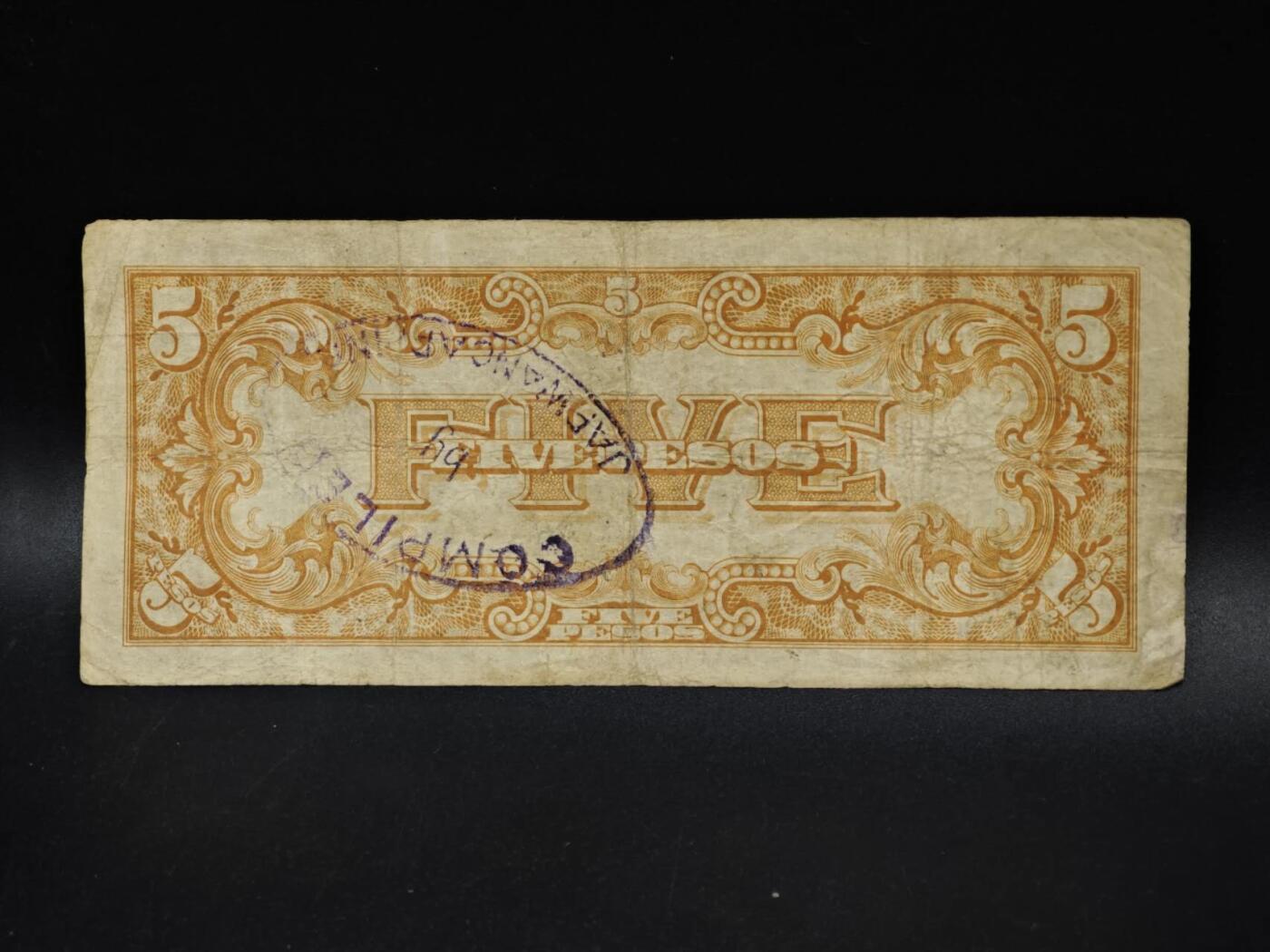 【淘币小摊】限时拍第八百五十二拍  无佣金福利纸币场  满百包邮可预留两周  周一统一发货  日占菲律宾5比索纸币【有折】