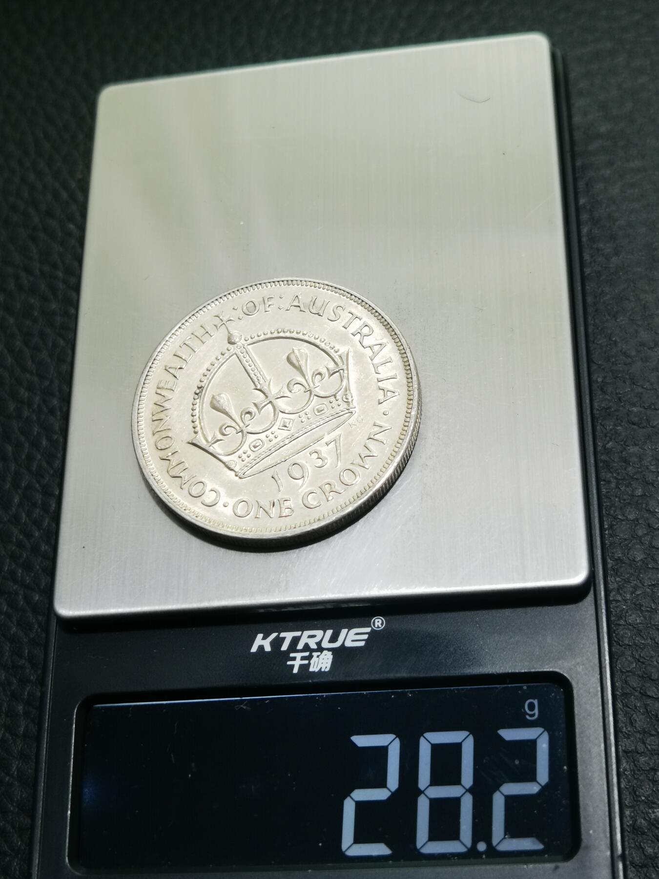 天下钱庄专场欢迎参拍 澳大利亚皇冠银币