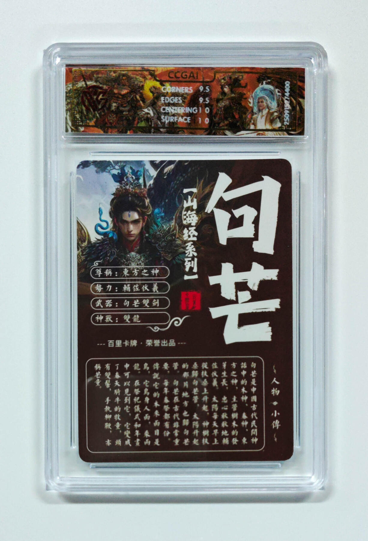 阳大大卡牌拍卖第95期（持续收拍品，周五晚上九点截拍，进群福利早知道）