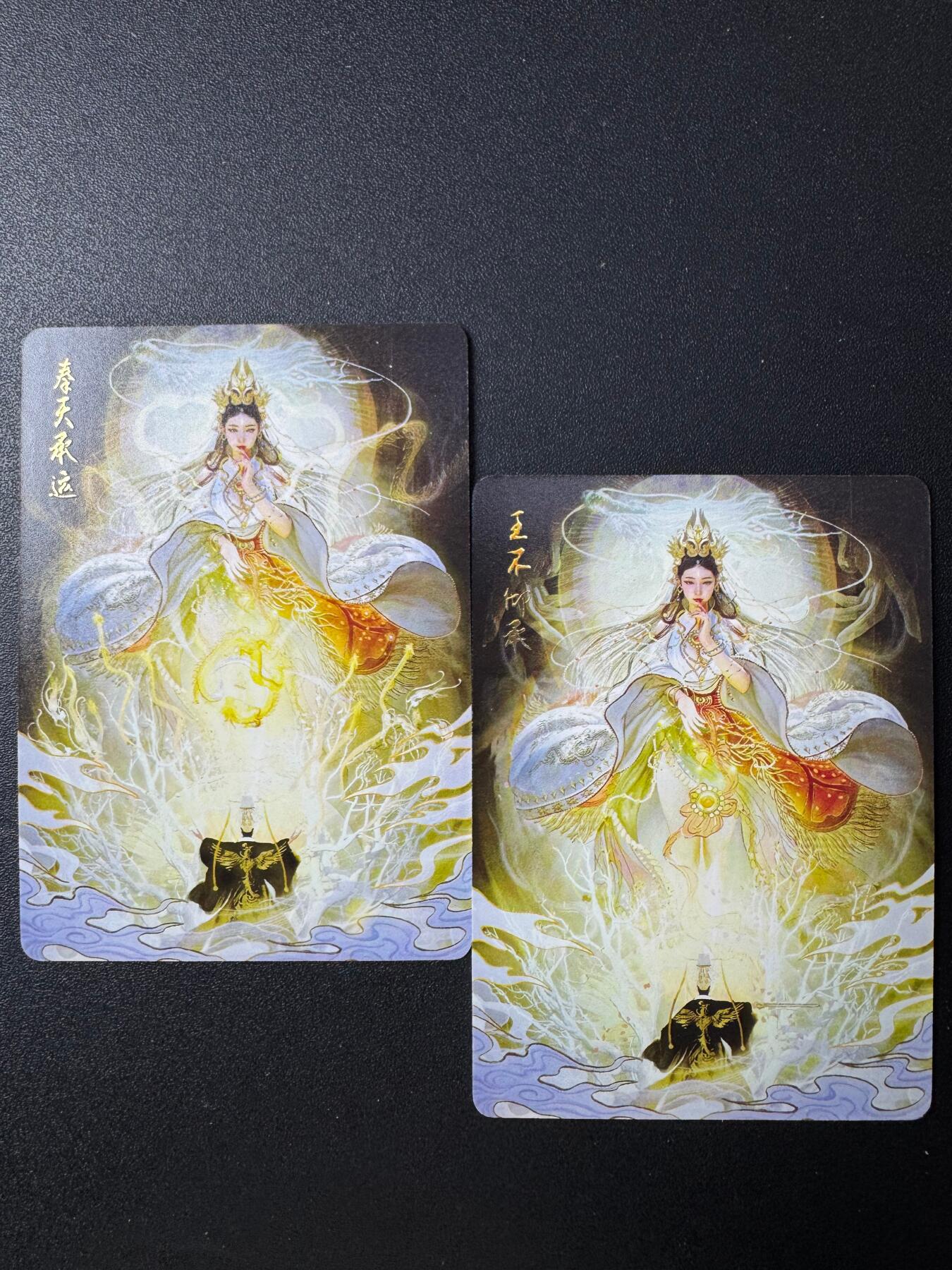 NO.22 好又多金牌大场，年前倒数第3期！每周一站式配齐，方便凑单！（周6晚9点截拍，卖家送拍0抽成！） 燎原 神姬传 特卡 奉天承运 普卡2张