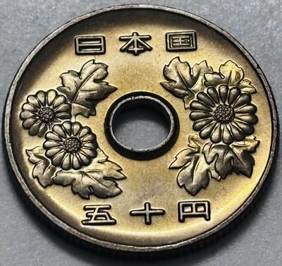 文馨钱币收藏 2026新年第四场（第 290 场）【长期接代拍品】 - 全新日本昭和 61 年 50 元