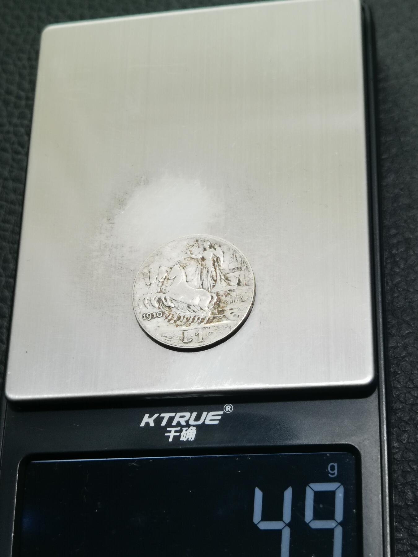 天下钱庄专场欢迎参拍 意大利胜利马车1里拉银币