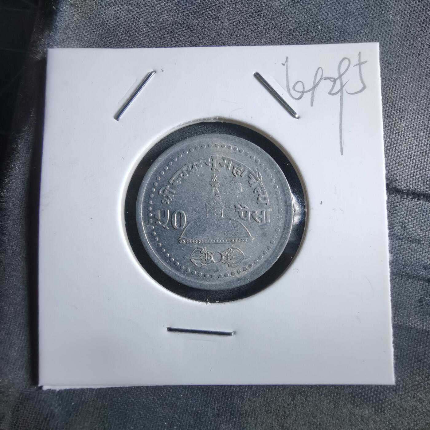 沼泽如烟--第969场 尼泊尔