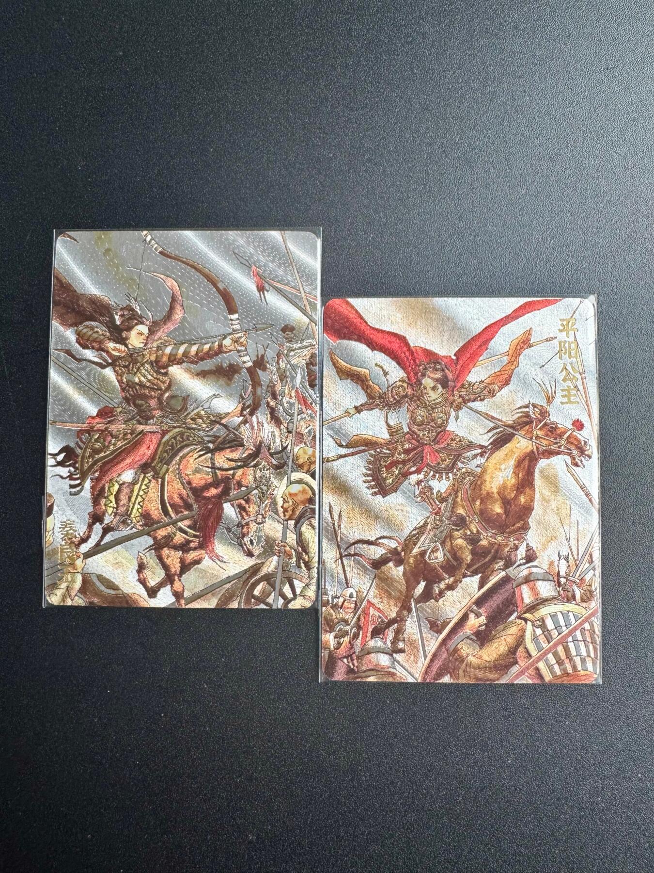 NO.22 好又多金牌大场，年前倒数第3期！每周一站式配齐，方便凑单！（周6晚9点截拍，卖家送拍0抽成！） 超吉梦 七侠五义特卡 张导 巾帼烈女之秦良玉、平阳公主 粗闪套膜