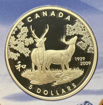 S&S Numismatic世界钱币-拍卖 第119期  - 加拿大2009年 加拿大和日本之间的持久友谊 5加元精制纪念银币 25.175克925银