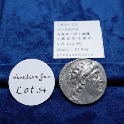 琋语集藏2026年02月欧洲古典打制币拍卖 - 古希腊塞琉古王国-腓尼基地区安条克七世与雄鹰4德拉克马银币