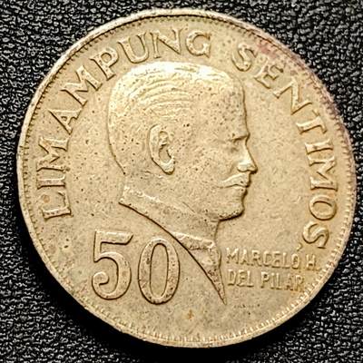 泉币菌-第173场- 精品福利场 - 菲律宾50分镍铜币,马塞洛·H·德尔·皮拉尔,27.5mm 