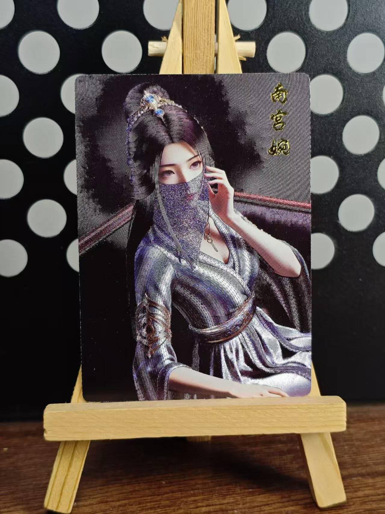 春节前倒数第三场！！龙虎卡牌-七三场（满200元包邮，无佣金，每周六结拍，欢迎送拍） 粗闪 奇点 南宫婉