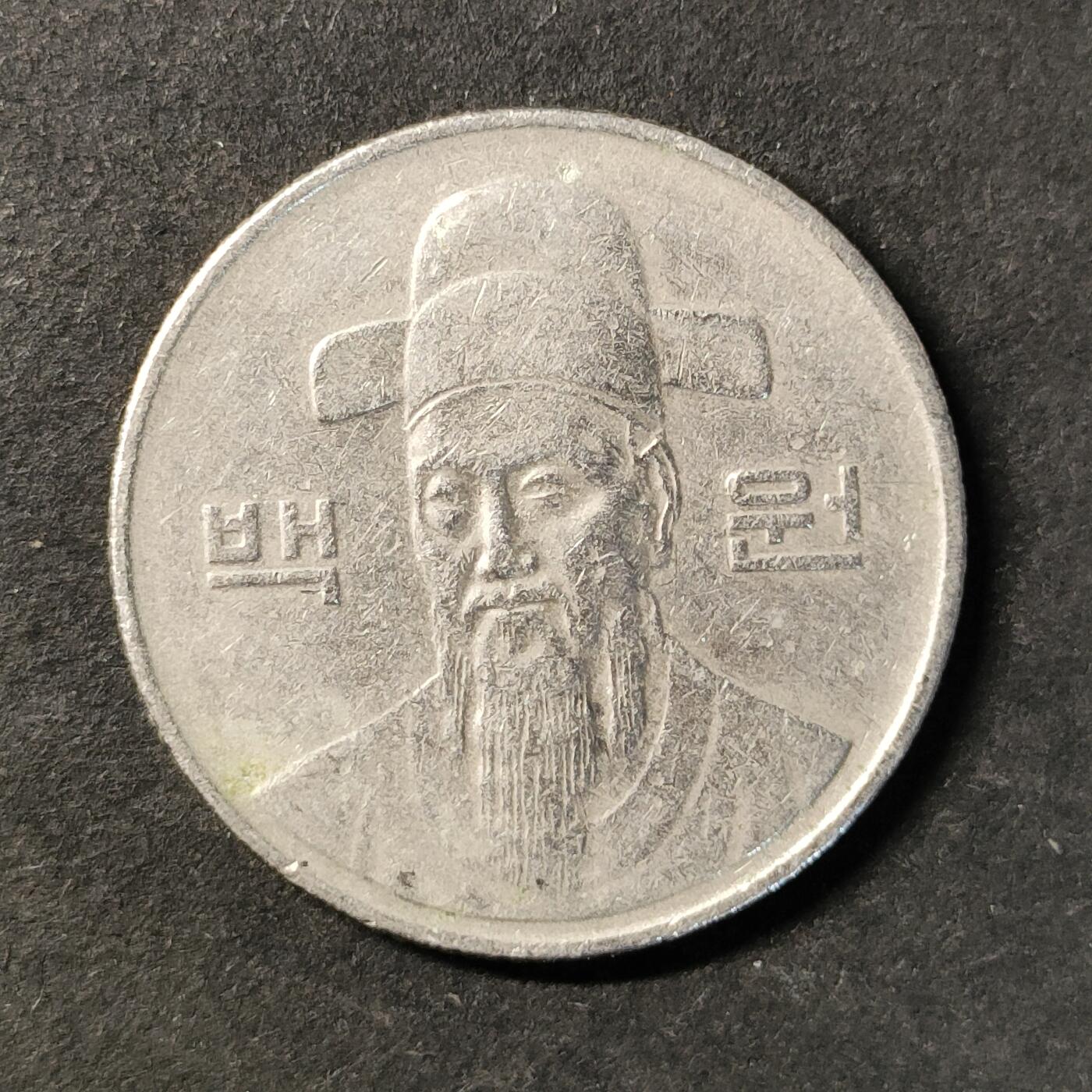 嘉禾收藏    【第446期】            无佣金、可寄存、满30元包邮 币一枚