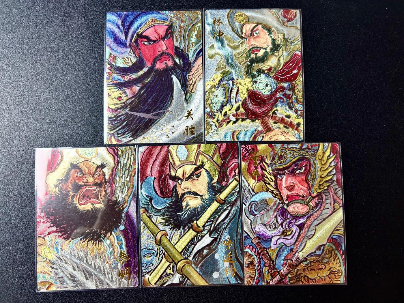 NO.22 好又多金牌大场，年前倒数第3期！每周一站式配齐，方便凑单！（周6晚9点截拍，卖家送拍0抽成！） 昆仑万象 权迎东三国之曹操故事 梁山五虎 半粗特卡