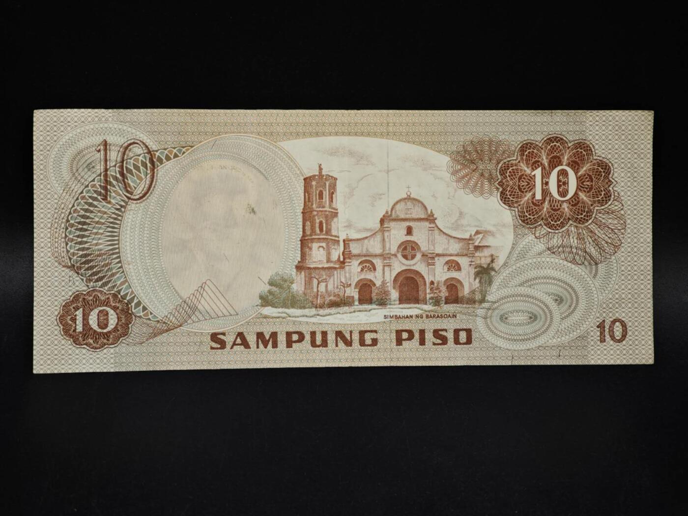 【淘币小摊】限时拍第八百五十二拍  无佣金福利纸币场  满百包邮可预留两周  周一统一发货  菲律宾10比索纸币【有折】