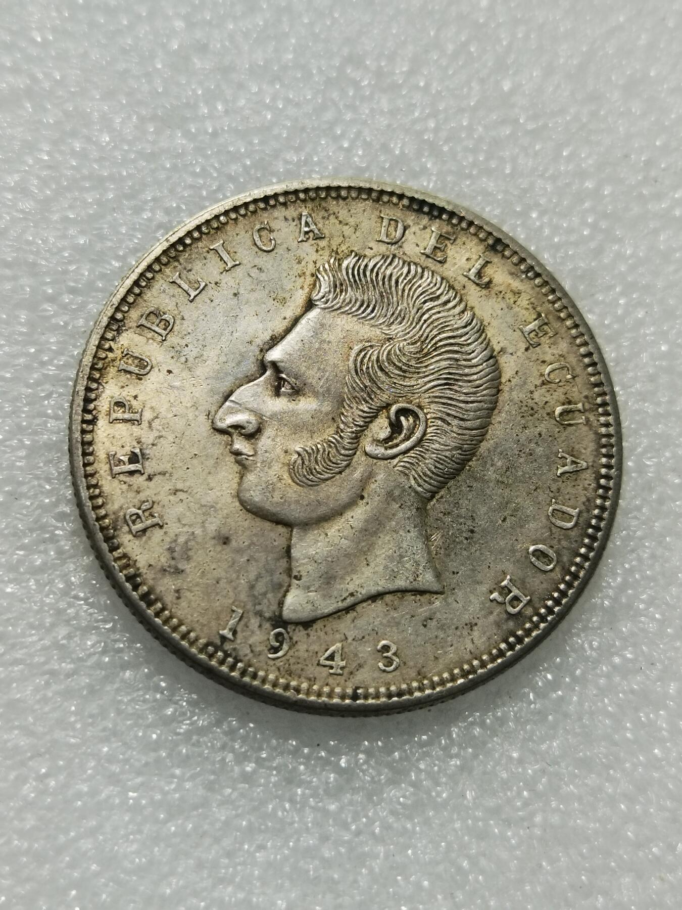 天下钱庄专场欢迎参拍 厄瓜多尔5苏克雷银币