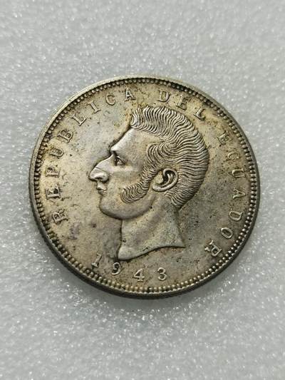 天下钱庄专场欢迎参拍 - 厄瓜多尔5苏克雷银币