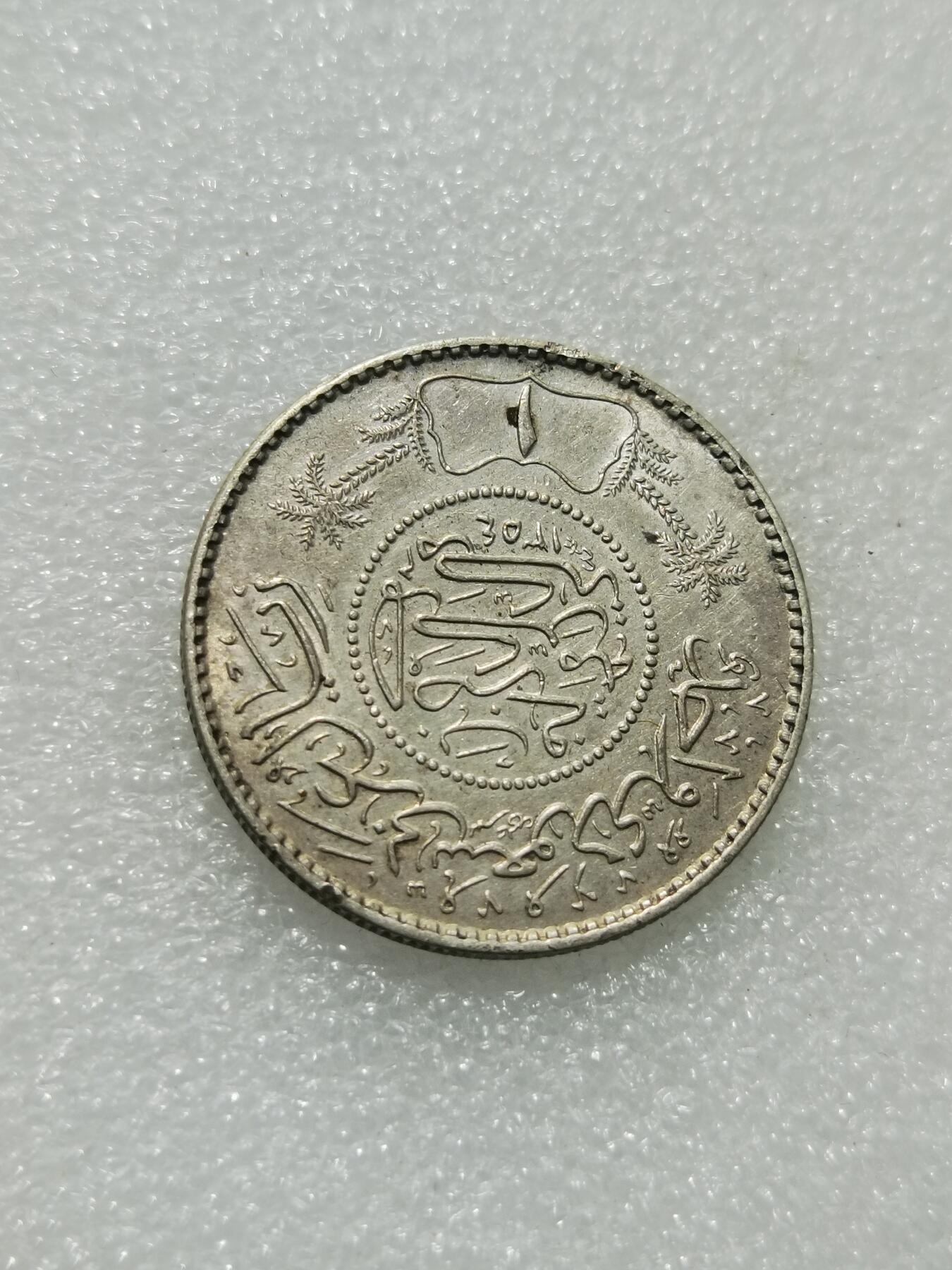 天下钱庄专场欢迎参拍