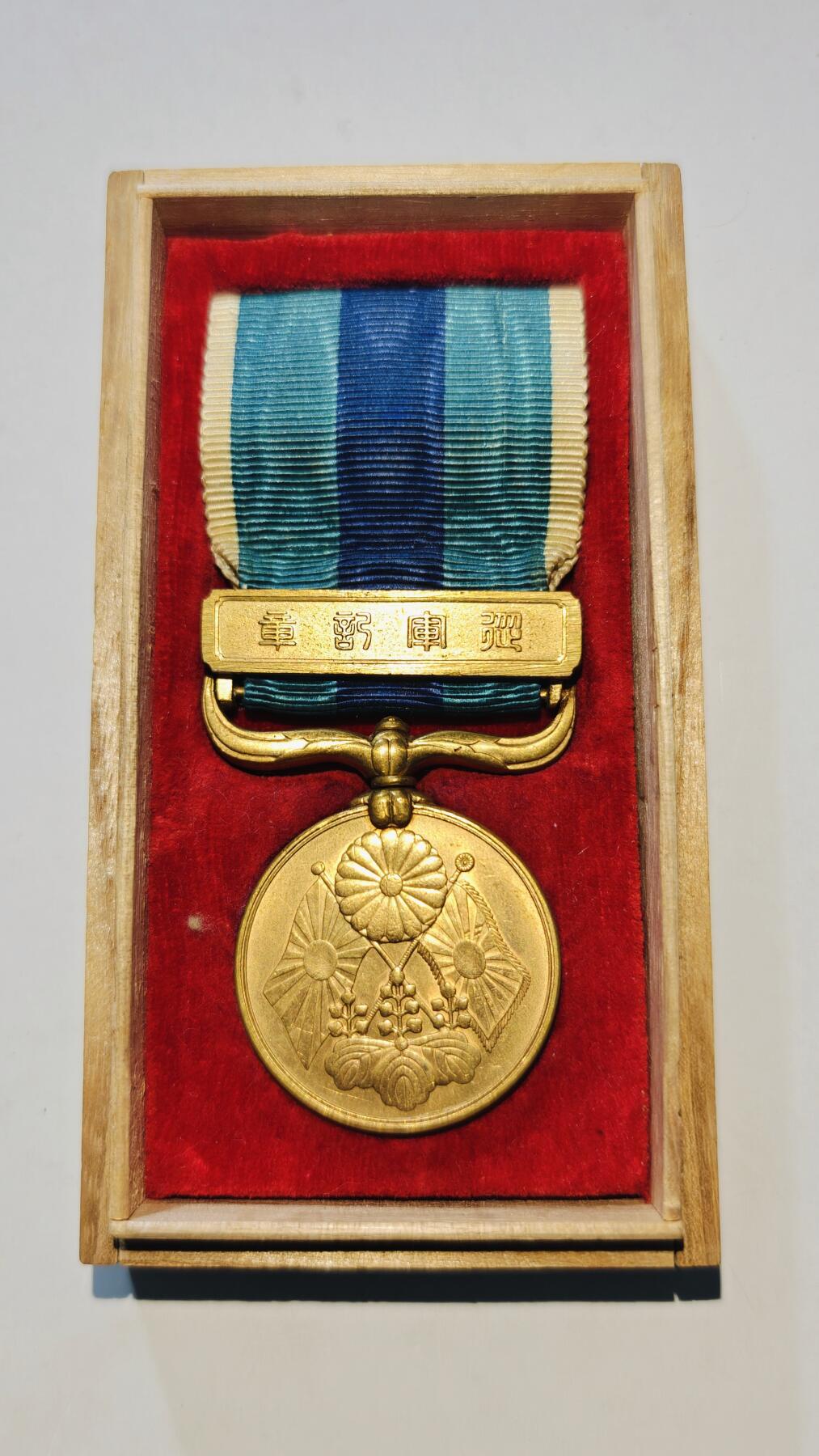 东亚勋章徽章主题拍卖6 明治三十七八年从军记章(日俄战争)