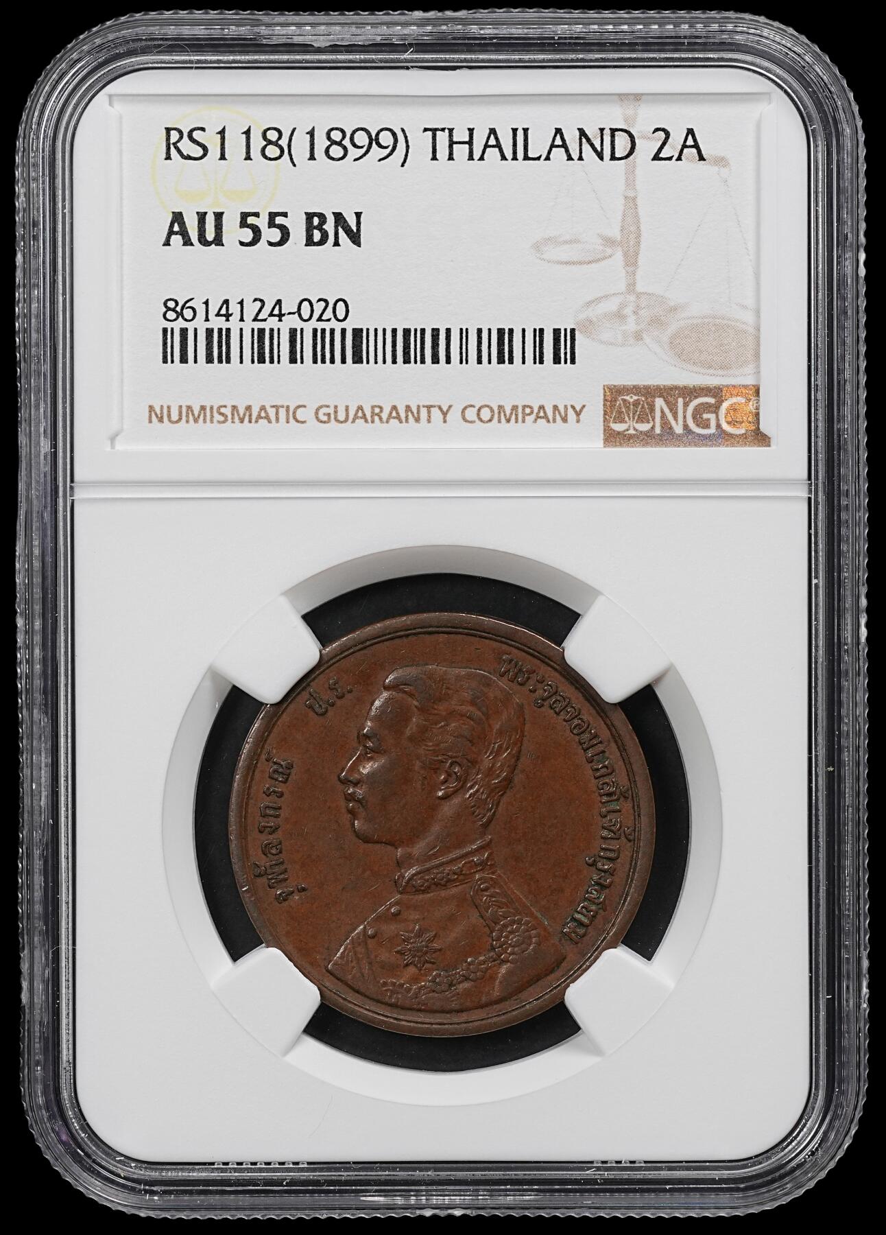 修遠堂世界钱币第102期 NGC AU55BN 1899年泰国2 ATT铜币