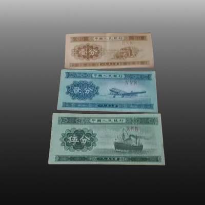 安欣精品票证专场 - 纸分币