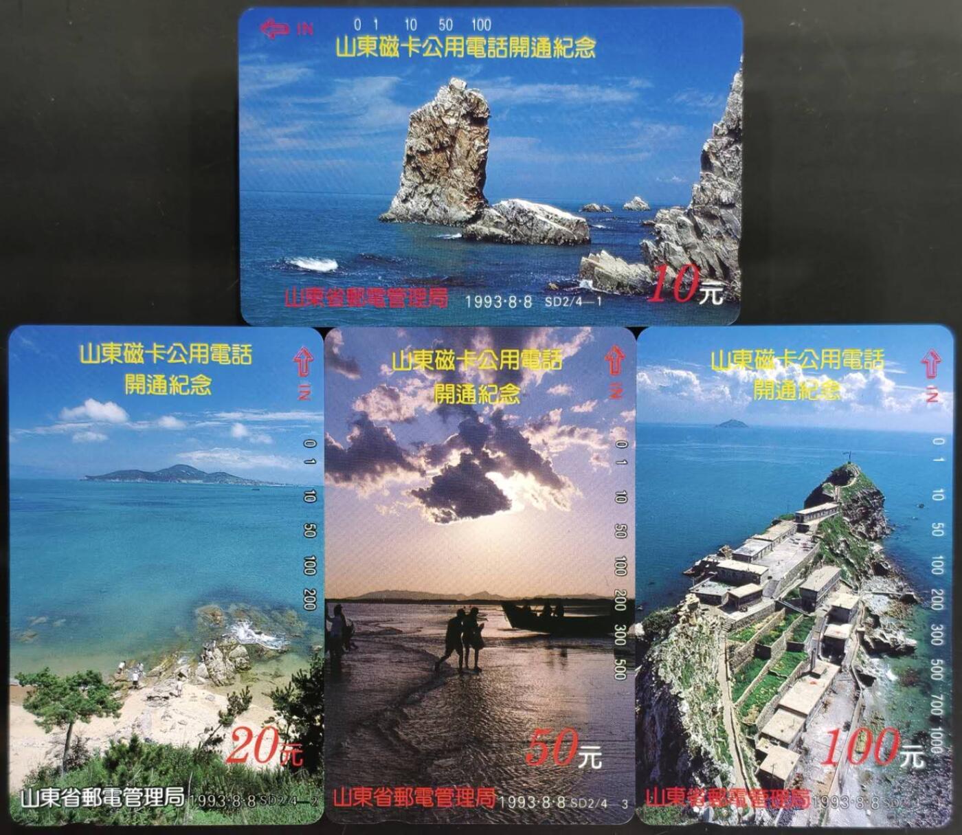 公藏第61期裸卡拍卖