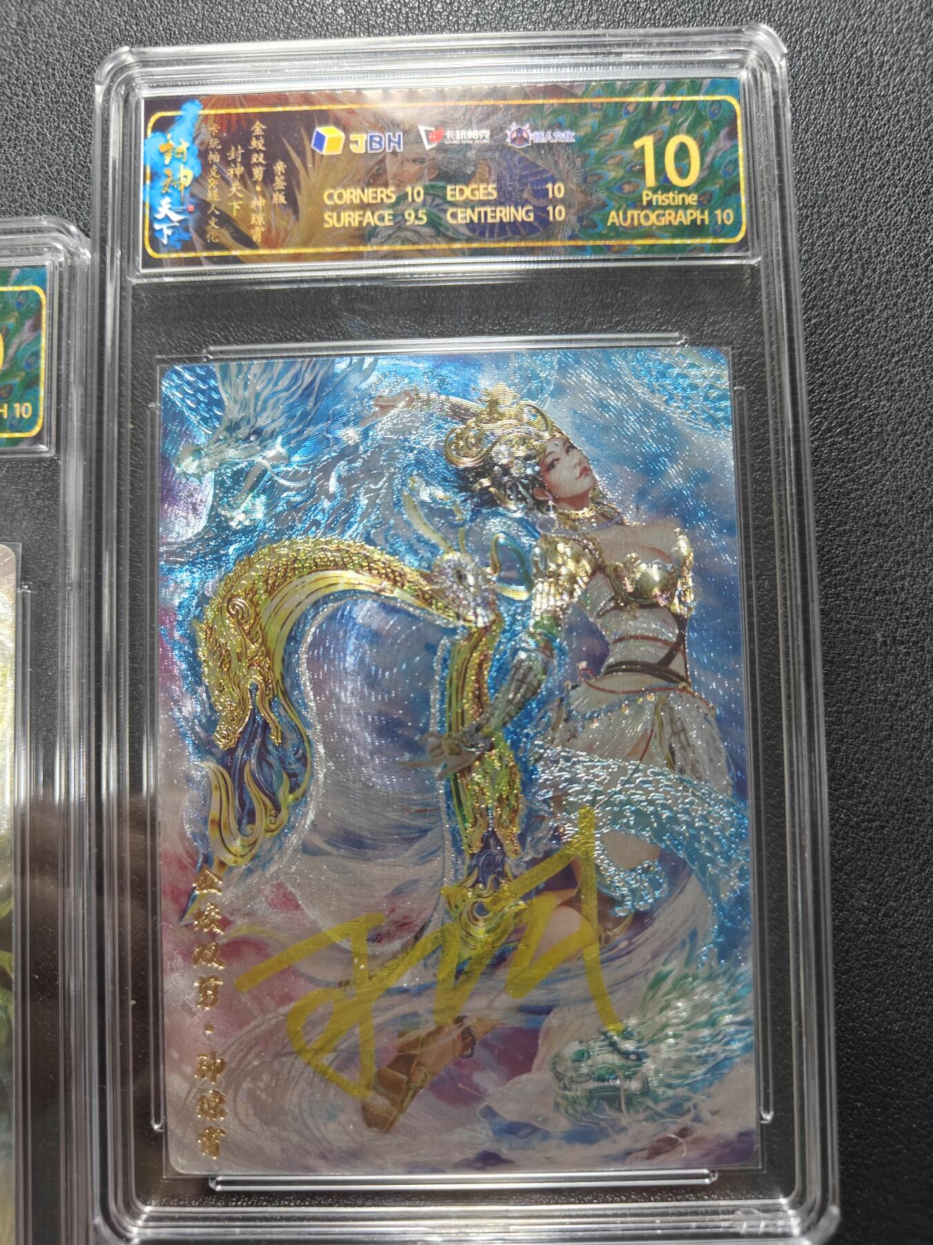 天玑星卡拍第164期《1.22周四截拍》持续收拍收评中 满赠卡需备注