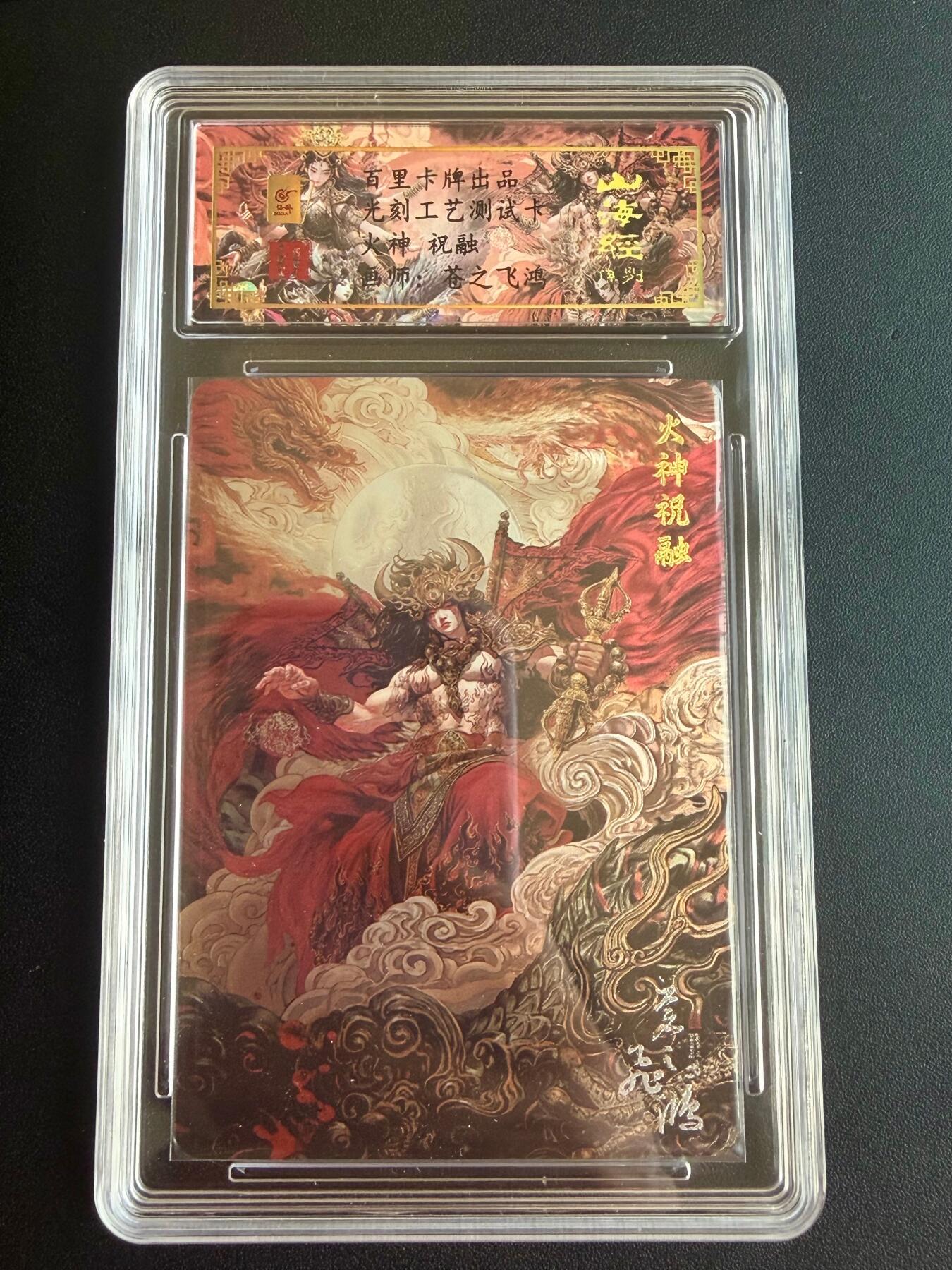 NO.22 好又多金牌大场，年前倒数第3期！每周一站式配齐，方便凑单！（周6晚9点截拍，卖家送拍0抽成！）