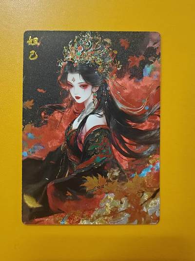 寸草不生拍卖第十八期  周三截拍  - 奇点卡牌 妲己