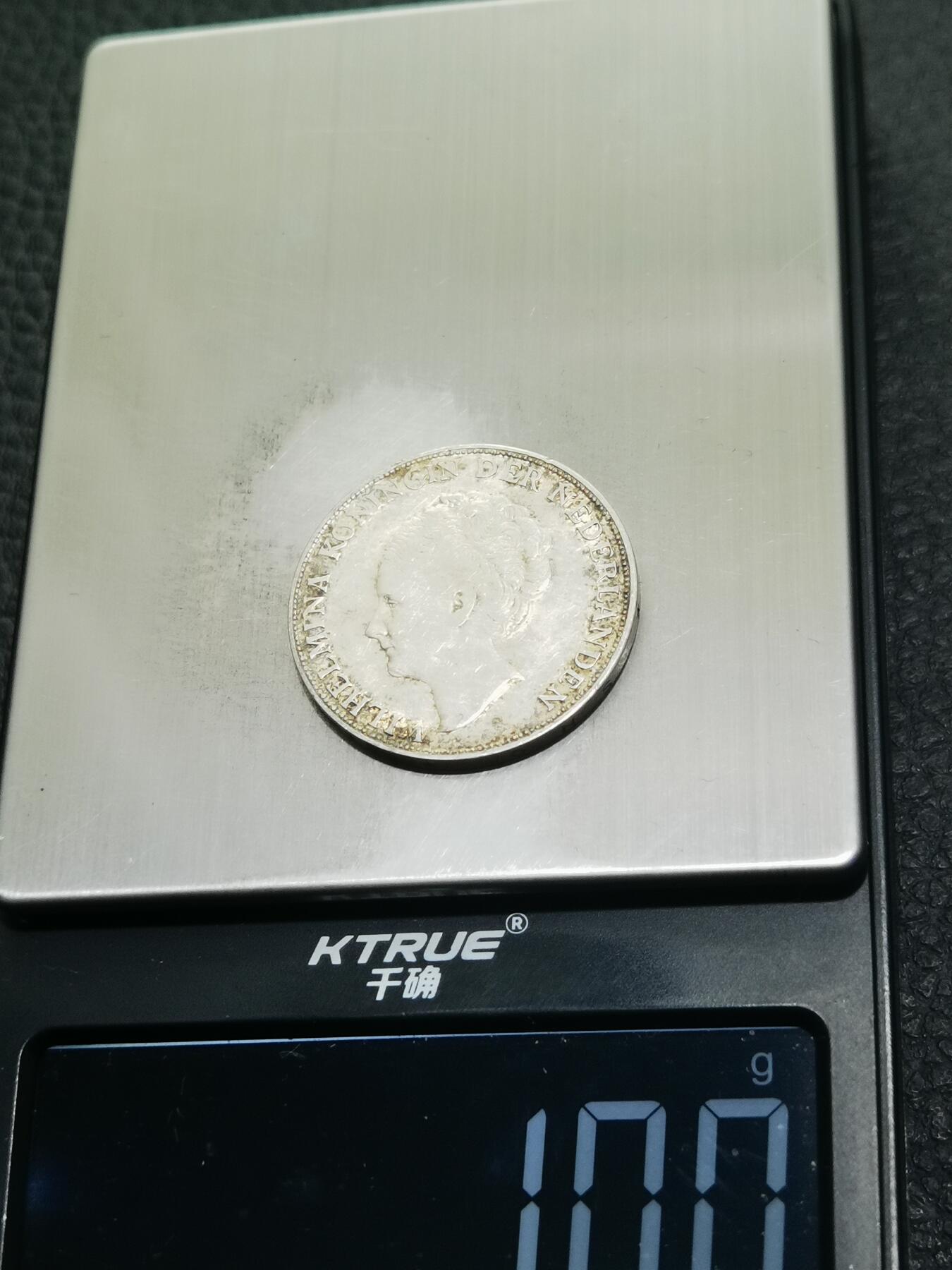 天下钱庄专场欢迎参拍 荷兰威廉敏娜女王1盾银币