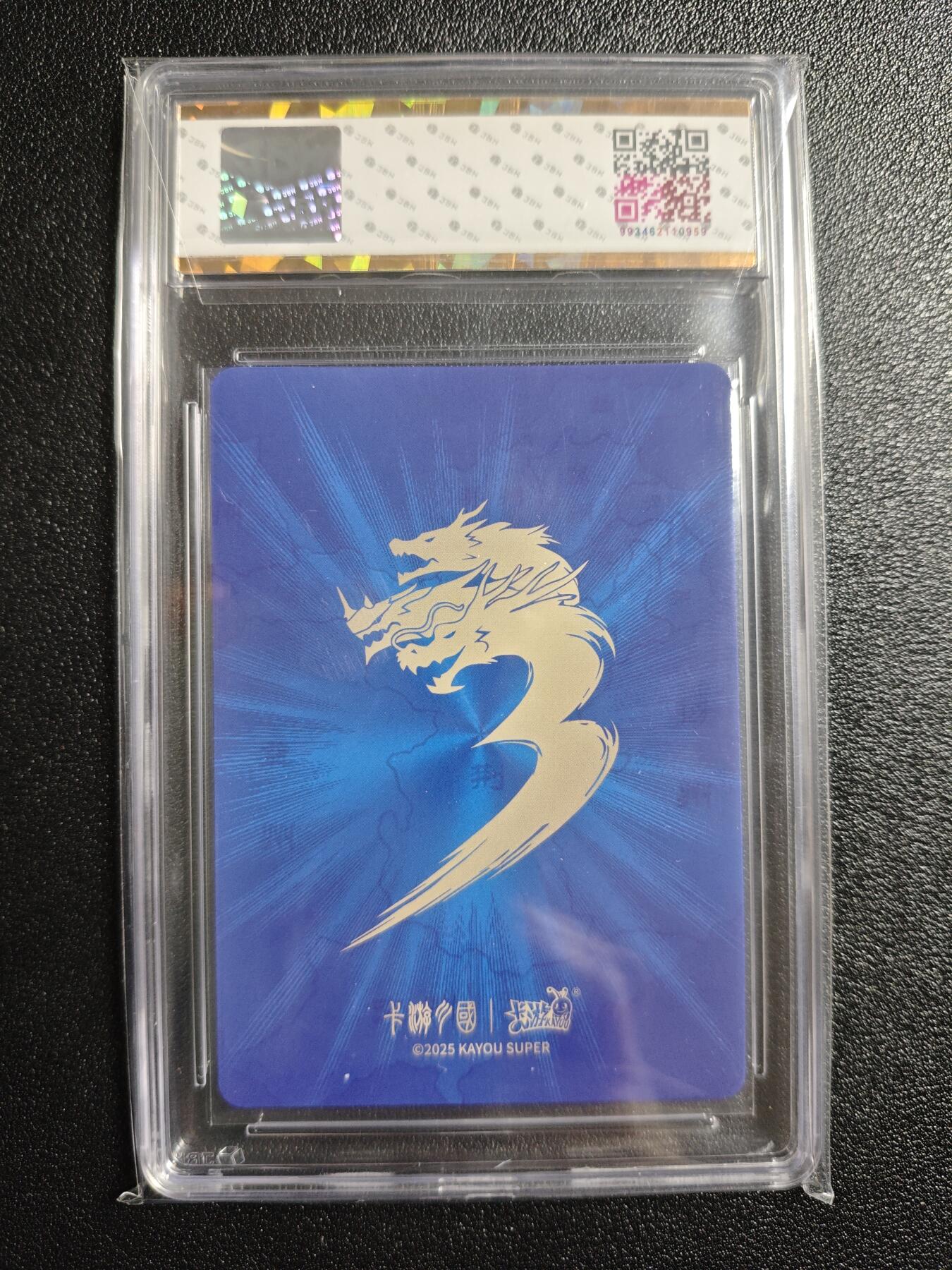 天玑星卡拍第164期《1.22周四截拍》持续收拍收评中 满赠卡需备注