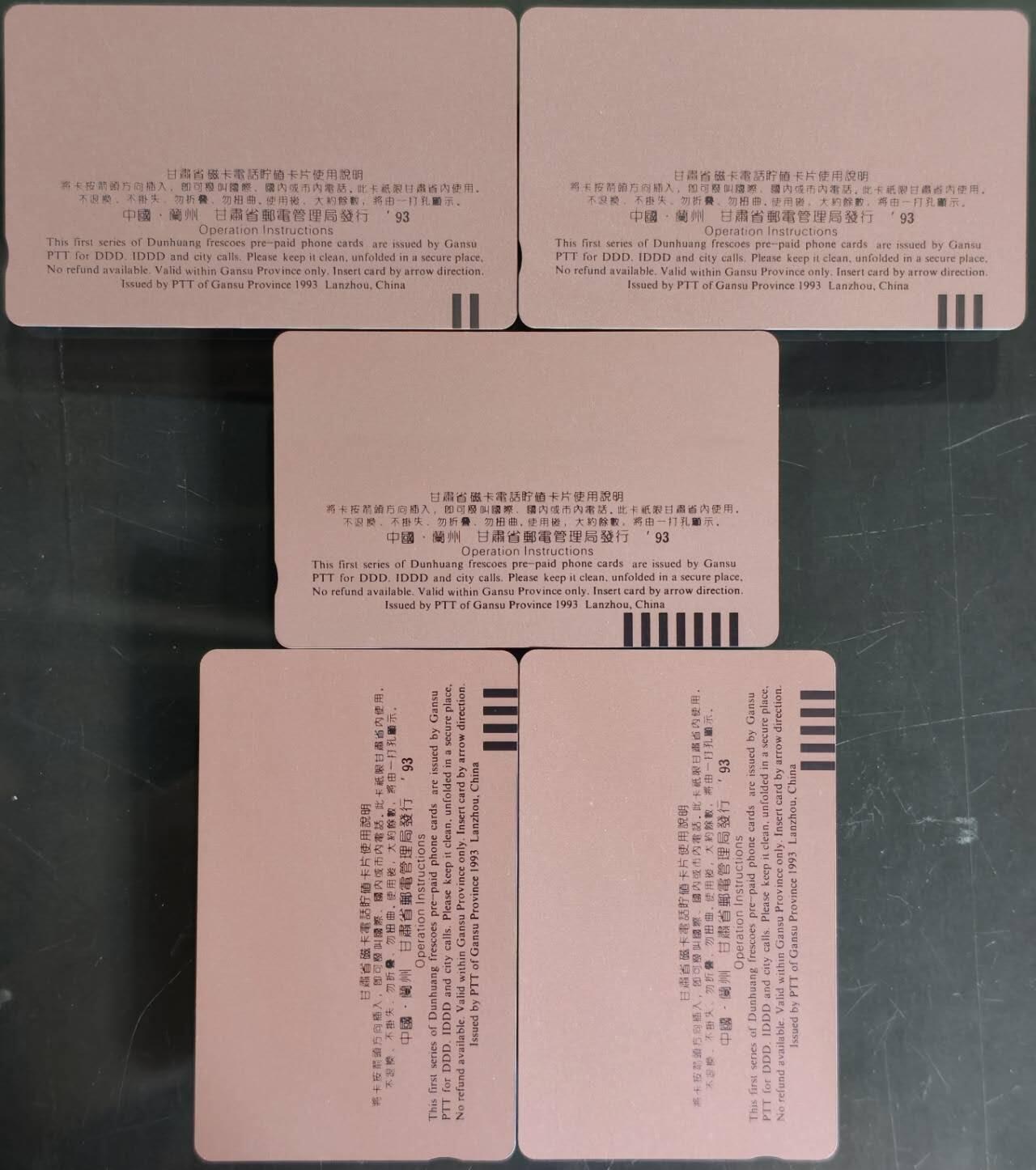 公藏第61期裸卡拍卖