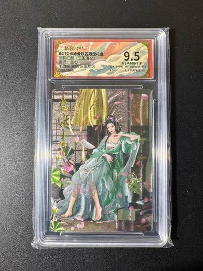 NO.22 好又多金牌大场，年前倒数第3期！每周一站式配齐，方便凑单！（周6晚9点截拍，卖家送拍0抽成！） - 【32/66编】卡德曼 三国 兰心 羊徽瑜异色 粗闪 9.5G/P