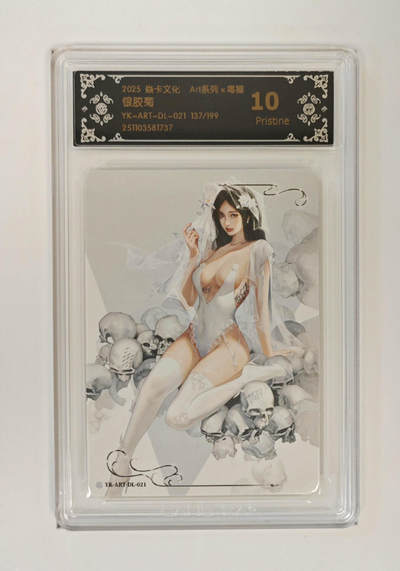 阳大大卡牌拍卖第95期（持续收拍品，周五晚上九点截拍，进群福利早知道） - 【限编10P】焱卡文化 Art系列×毒瘤 银胶菊 限编137/199