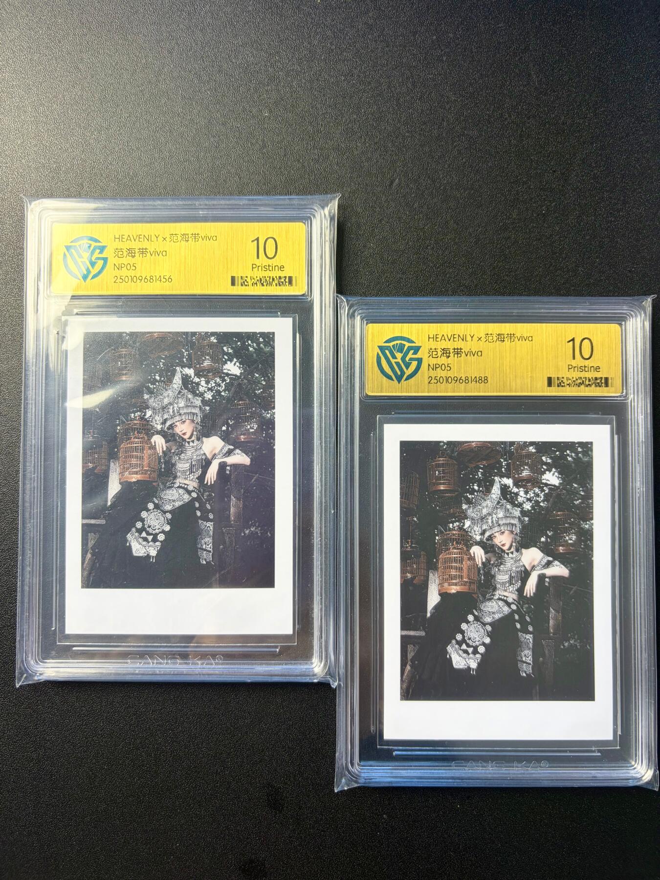 NO.22 好又多金牌大场，年前倒数第3期！每周一站式配齐，方便凑单！（周6晚9点截拍，卖家送拍0抽成！） coser范海带viva，NP05，2张10分一对