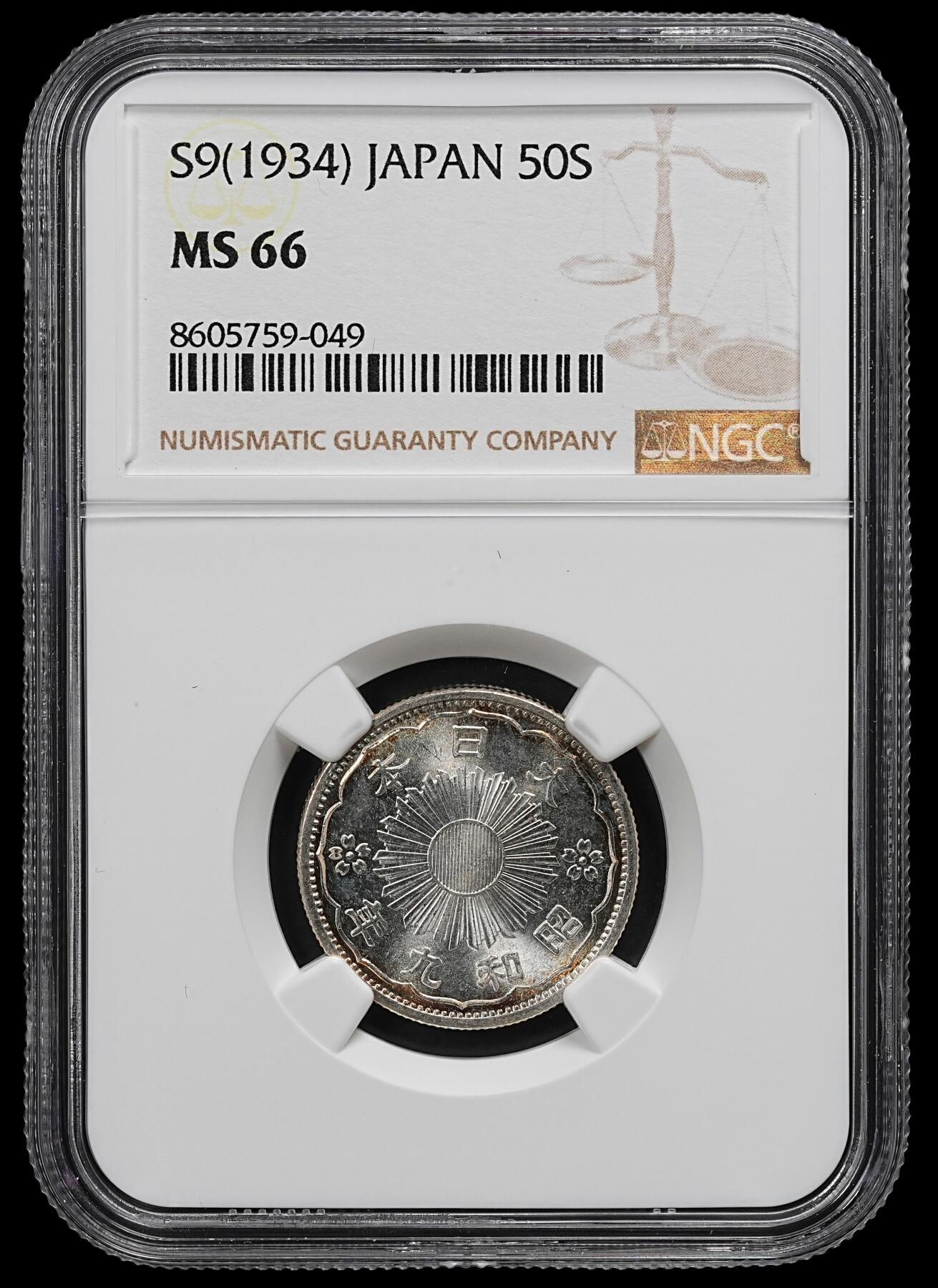 修遠堂世界钱币第102期 NGC MS66 昭和九年双凤五十钱银币 环彩