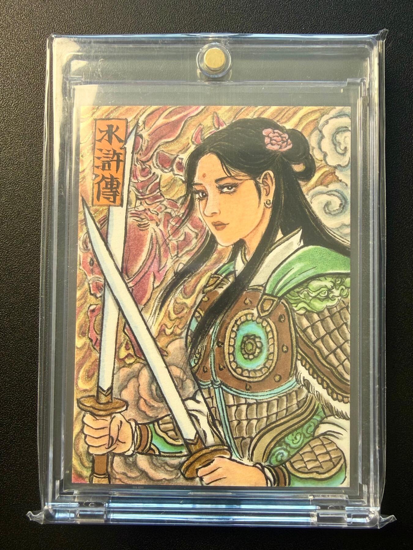 NO.22 好又多金牌大场，年前倒数第3期！每周一站式配齐，方便凑单！（周6晚9点截拍，卖家送拍0抽成！） 【1/1手绘卡】卢艺丰老师签绘 一丈青扈三娘 背后签名铃印【一身武艺冠三军，刀下功夫自卓群】