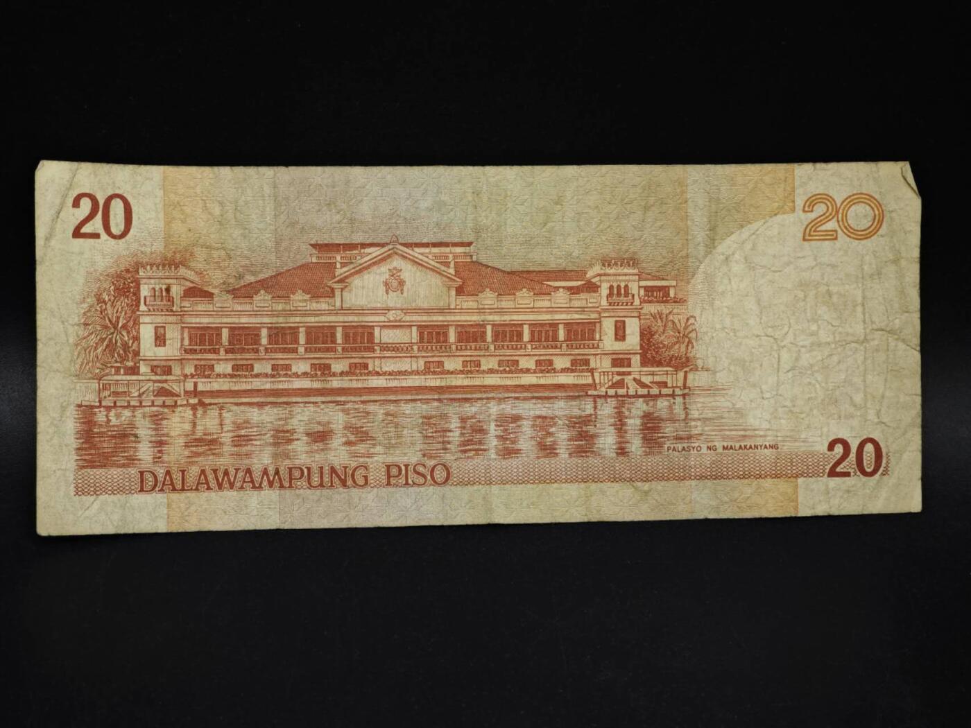 【淘币小摊】限时拍第八百五十二拍  无佣金福利纸币场  满百包邮可预留两周  周一统一发货  菲律宾20比索纸币【有折】