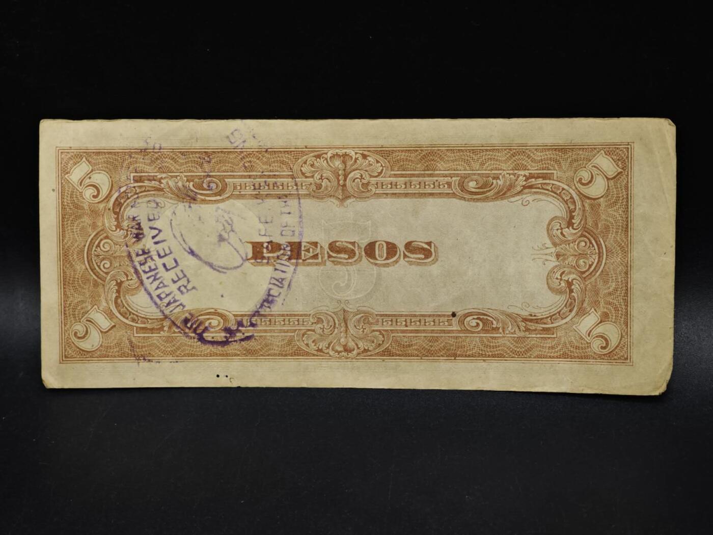 【淘币小摊】限时拍第八百五十二拍  无佣金福利纸币场  满百包邮可预留两周  周一统一发货  日占菲律宾5比索纸币【有折】