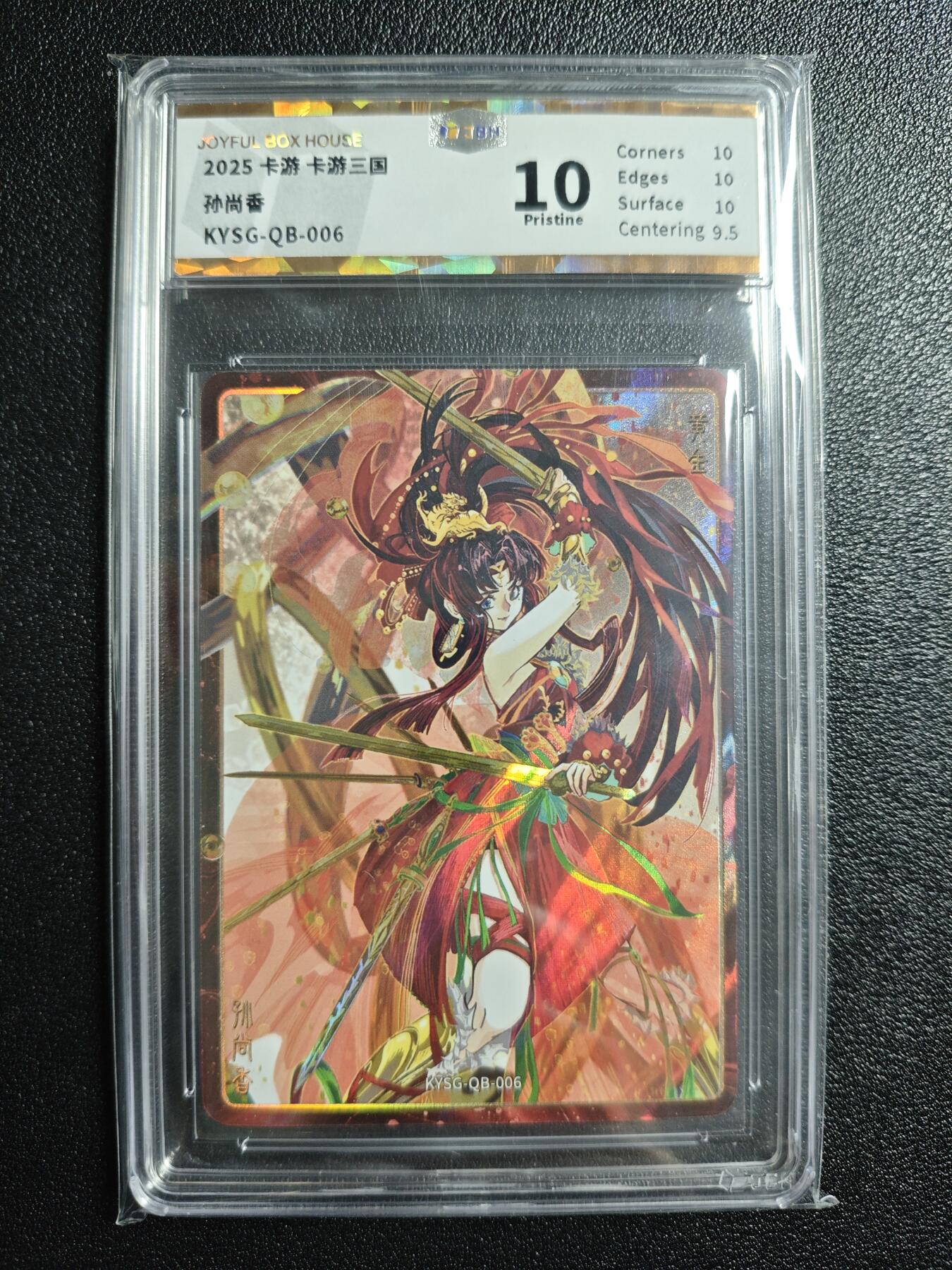 天玑星卡拍第164期《1.22周四截拍》持续收拍收评中 满赠卡需备注