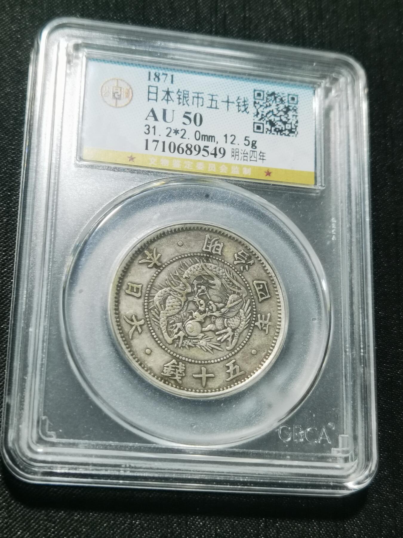 天下钱庄专场欢迎参拍