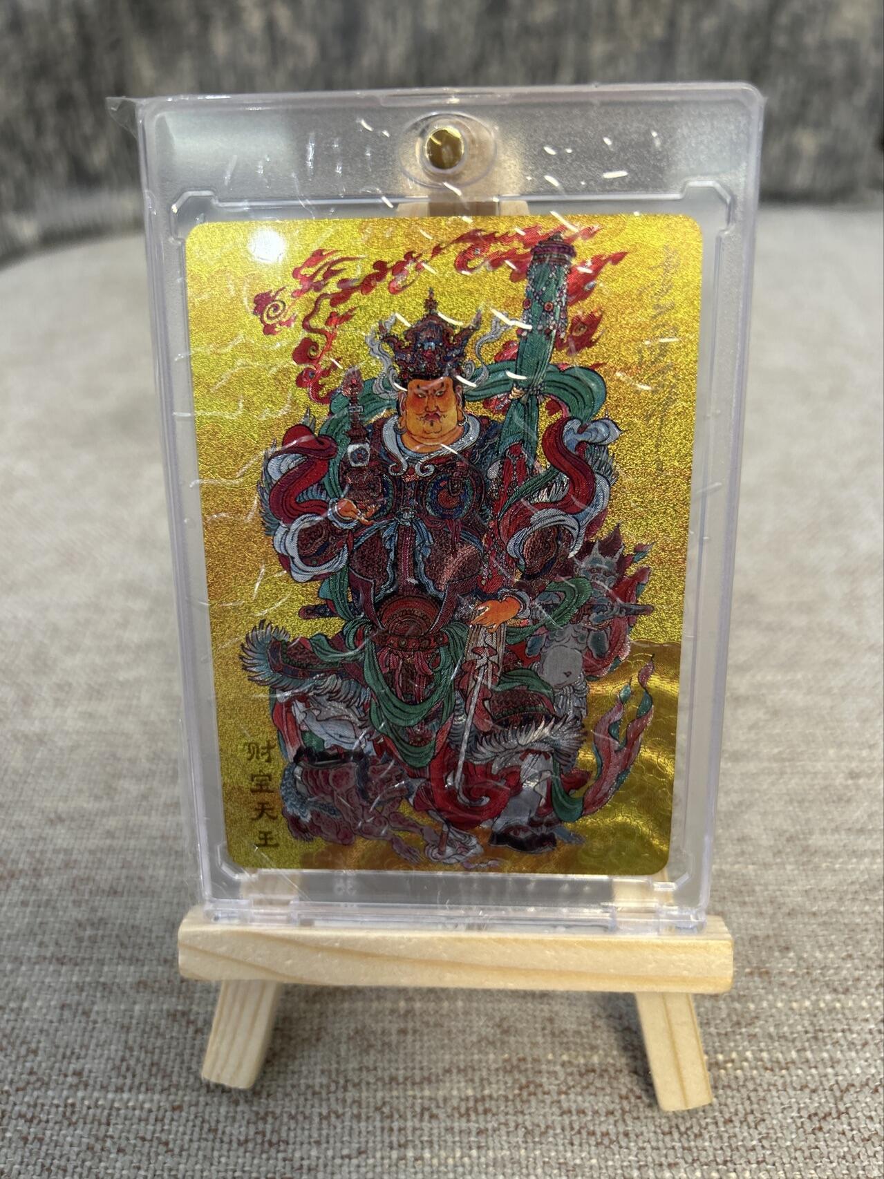 喜灰玩卡拍卖第四期，接代拍，免佣金帮卡友们拍卖，欢迎送拍，释放现金流，让自己有资金可以购买更多喜欢的卡牌，让别的卡友能淘到更多心仪的卡牌 李云中老师亲签限编23/36财宝天王