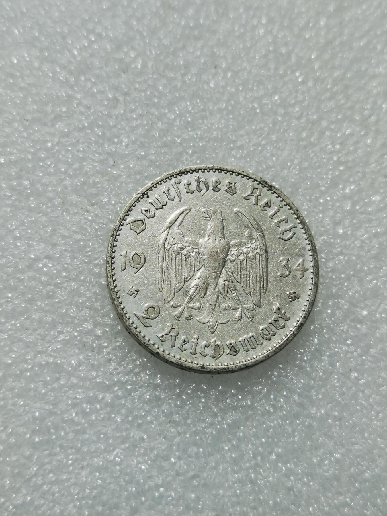 天下钱庄专场欢迎参拍 德国教堂加字2马克银币