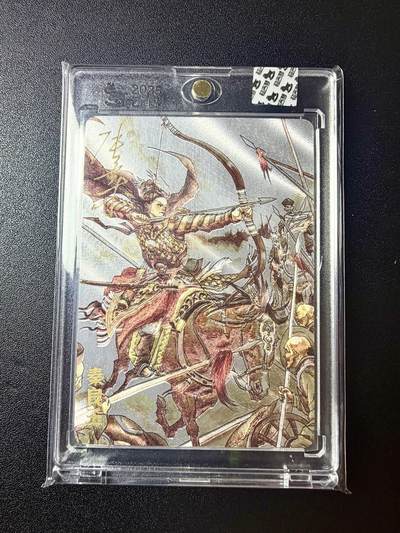 NO.22 好又多金牌大场，年前倒数第3期！每周一站式配齐，方便凑单！（周6晚9点截拍，卖家送拍0抽成！） - 【145/220编亲签】超吉梦 张导亲签 巾帼烈女 秦良玉 粗闪 官封卡砖