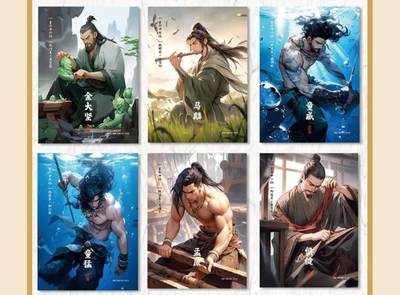 丫丫卡拍-场主生日🎂全场包邮（3月1日22：00截拍） 锐游正版水浒 【经典卡】普卡工艺一套43张☆图片展示部分卡图，老品默认厂瑕，介意勿拍