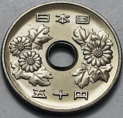 文馨钱币收藏 2026新年第四场（第 290 场）【长期接代拍品】 - 全新日本平成 7 年 50 元