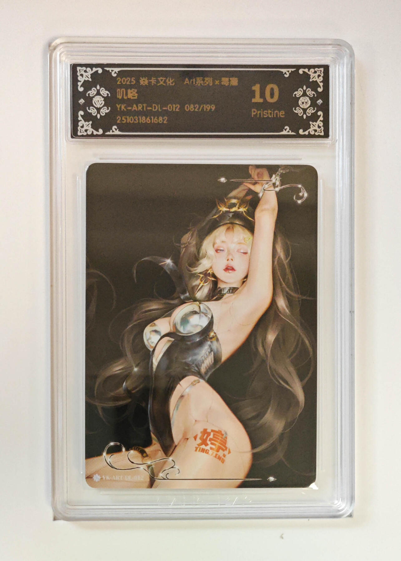 周六第99期阳大大卡牌拍卖第99期（持续收拍品，周六晚上九点截拍，进群福利早知道）