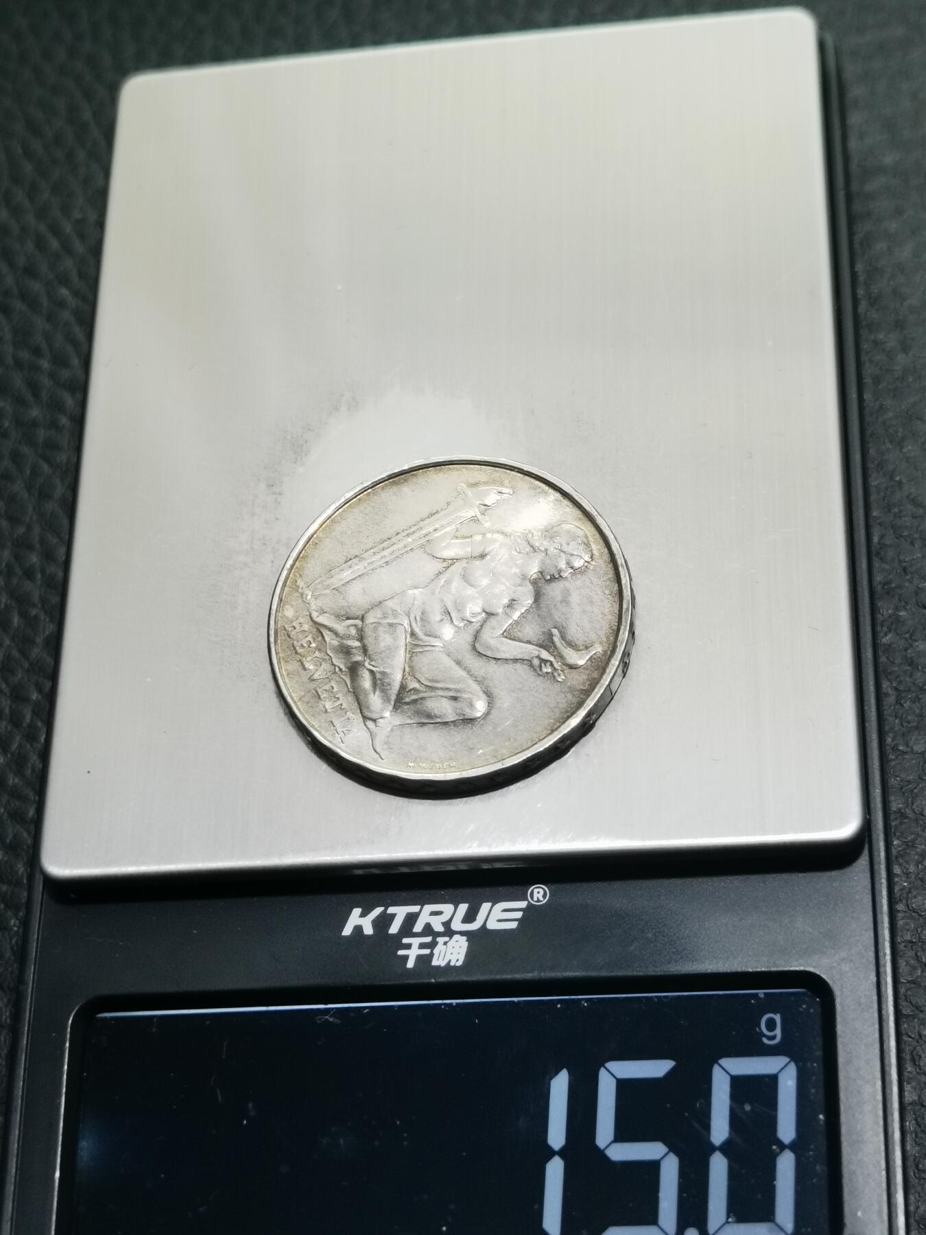 天下钱庄专场欢迎参拍 1936瑞士女神5法郎银币