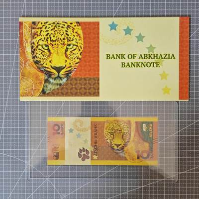 【礼羽收藏】🌏世界钱币拍卖第121期 - 【原装册】亚洲，阿布哈兹，2024年，10阿莎，高加索豹，纪念钞，AA冠无47千位号数三