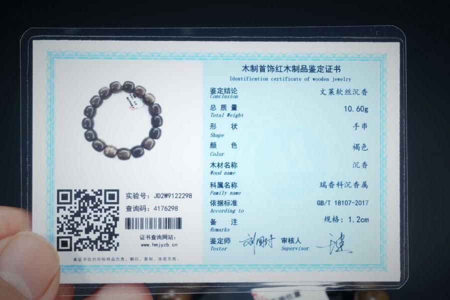 上海都达杂项专场二十五（全场包邮） 