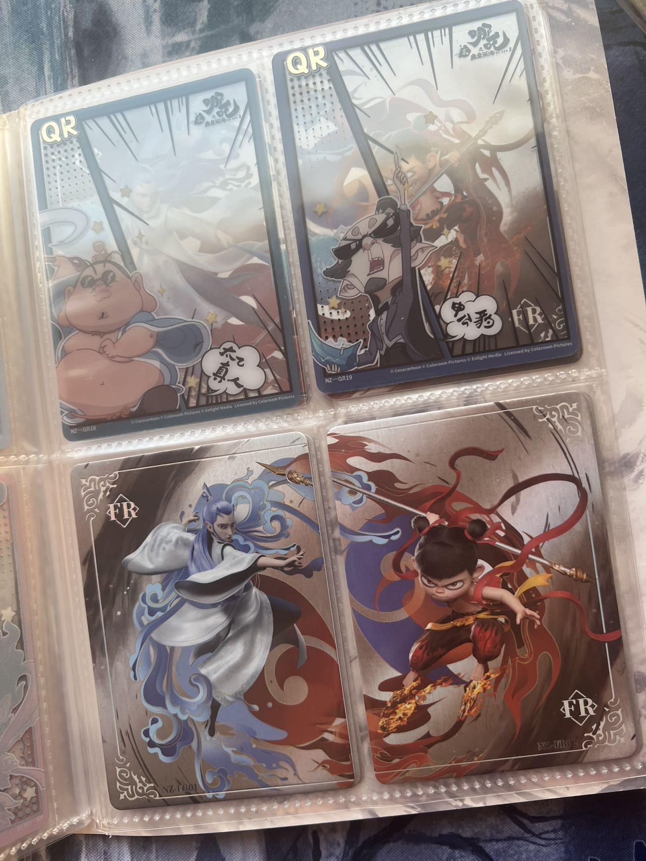 【随心含颖卡拍54期】卡游/集卡社/卡卡沃 抽卡机专场拍卖【无佣金】 【便宜卡册】集卡社哪吒 80张 卡位如图 