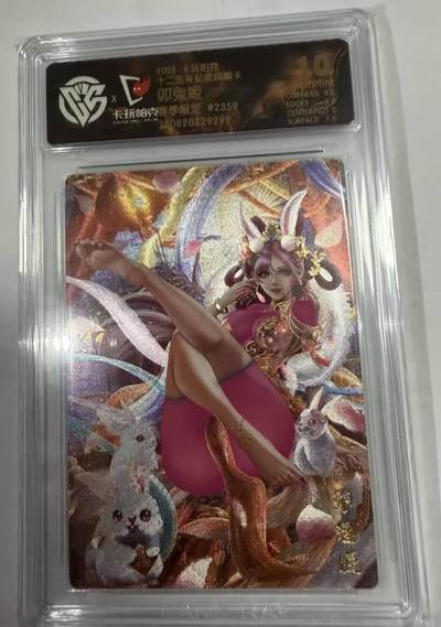 春节前倒数第三场！！龙虎卡牌-七三场（满200元包邮，无佣金，每周六结拍，欢迎送拍） - 【编号2359】粗闪评级卡 卡玩帕克 十二生肖典藏卡 卯兔姬 (春季限定) 10g