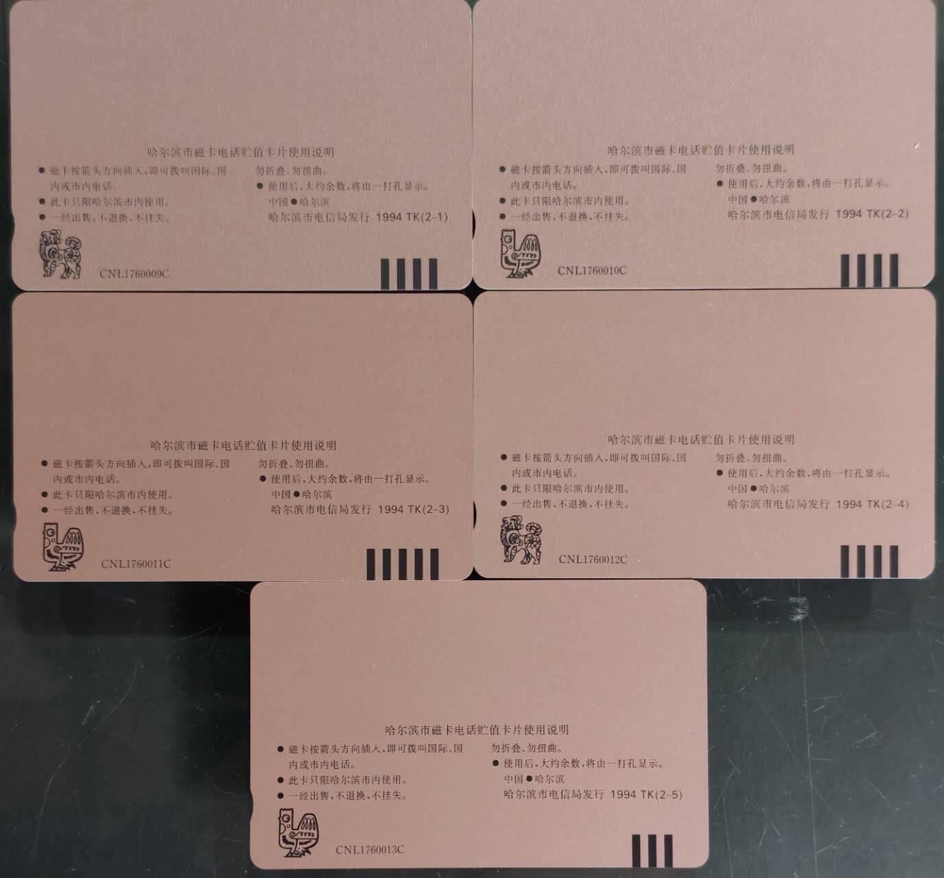 公藏第61期裸卡拍卖